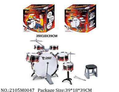 2105M0047 - Drum