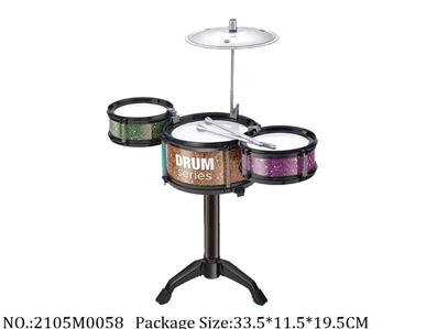 2105M0058 - Drum