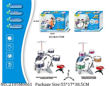 2105M0061 - Music Toys