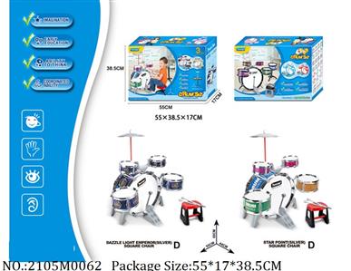 2105M0062 - Music Toys