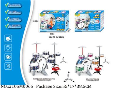 2105M0065 - Music Toys