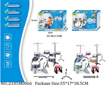 2105M0066 - Music Toys