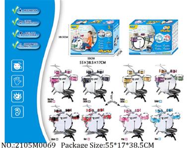 2105M0069 - Music Toys