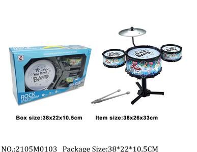 2105M0103 - Jazz Drum