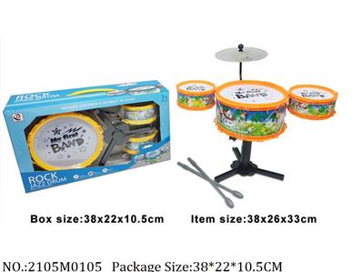 2105M0105 - Jazz Drum