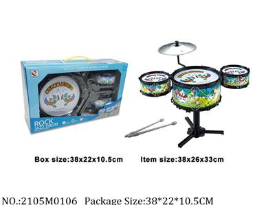 2105M0106 - Jazz Drum