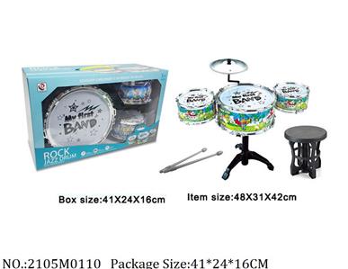 2105M0110 - Music Toys