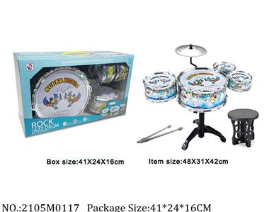 2105M0117 - Music Toys