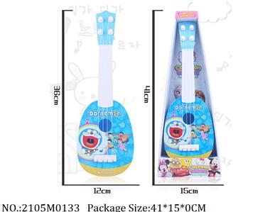 2105M0133 - Music Toys