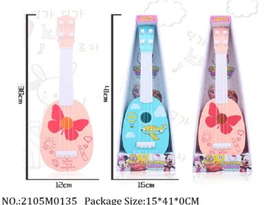 2105M0135 - Music Toys