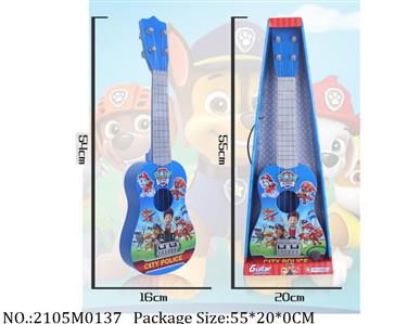 2105M0137 - Music Toys