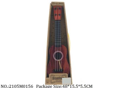 2105M0156 - Music Toys