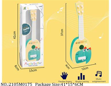 2105M0175 - Music Toys