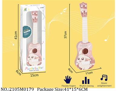 2105M0179 - Music Toys