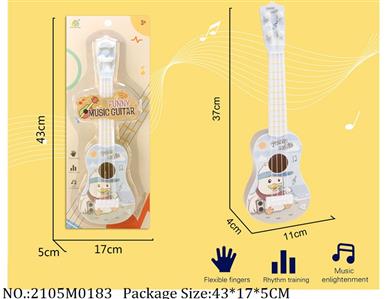 2105M0183 - Music Toys