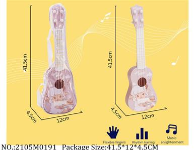 2105M0191 - Music Toys