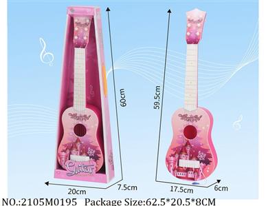 2105M0195 - Music Toys