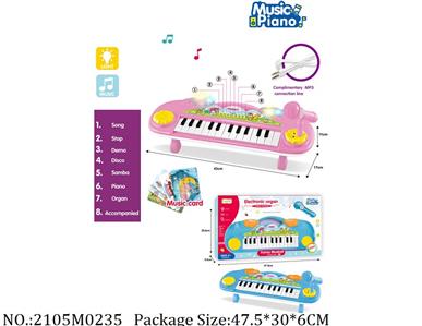 2105M0235 - Music Toys