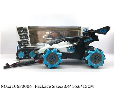 2106F0004 - Remote Control Toys