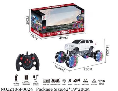 2106F0024 - Remote Control Toys