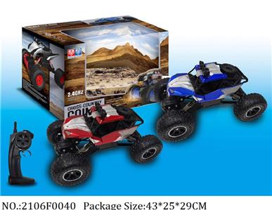 2106F0040 - Remote Control Toys