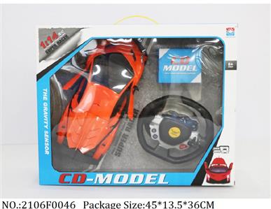 2106F0046 - Remote Control Toys