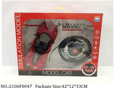 2106F0047 - Remote Control Toys