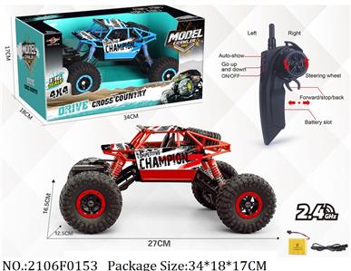 2106F0153 - Remote Control Toys