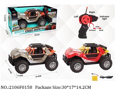 2106F0158 - Remote Control Toys