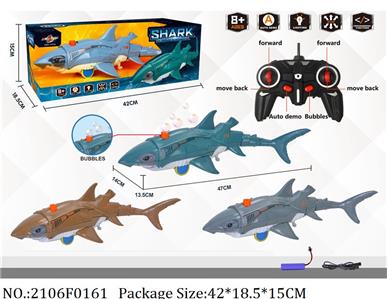 2106F0161 - Remote Control Toys