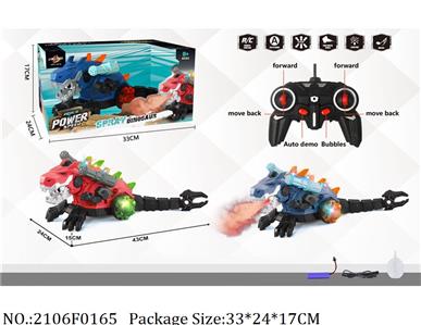 2106F0165 - Remote Control Toys