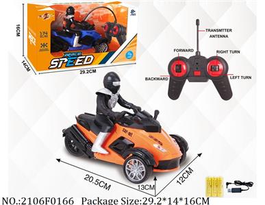 2106F0166 - Remote Control Toys