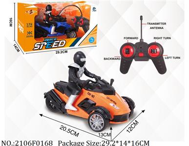 2106F0168 - Remote Control Toys