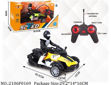 2106F0169 - Remote Control Toys