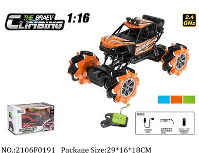 2106F0191 - Remote Control Toys