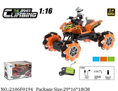 2106F0194 - Remote Control Toys