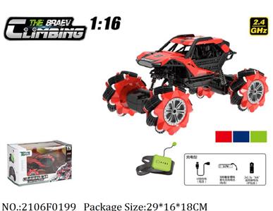 2106F0199 - Remote Control Toys