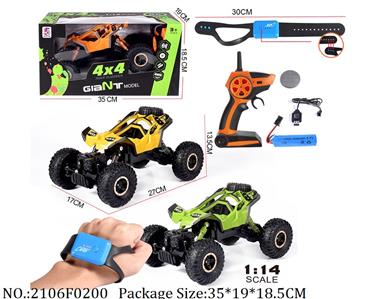 2106F0200 - Remote Control Toys