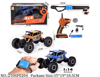 2106F0204 - Remote Control Toys