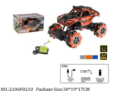 2106F0210 - Remote Control Toys