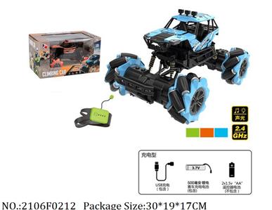 2106F0212 - Remote Control Toys