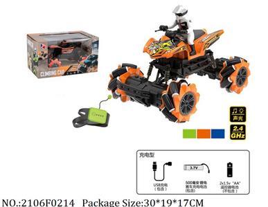 2106F0214 - Remote Control Toys