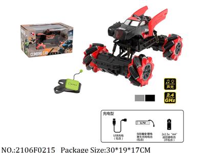 2106F0215 - Remote Control Toys