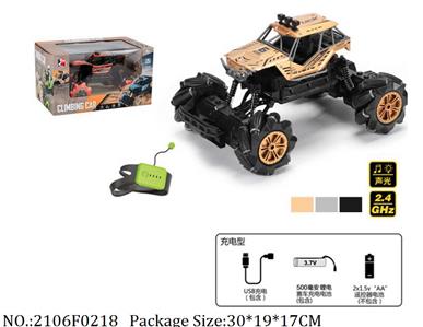 2106F0218 - Remote Control Toys