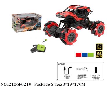 2106F0219 - Remote Control Toys