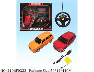 2106F0332 - Remote Control Toys