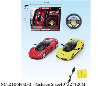 2106F0333 - Remote Control Toys