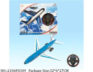 2106F0349 - Remote Control Toys