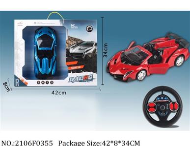 2106F0355 - Remote Control Toys