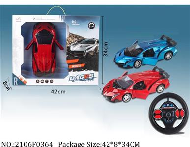 2106F0364 - Remote Control Toys